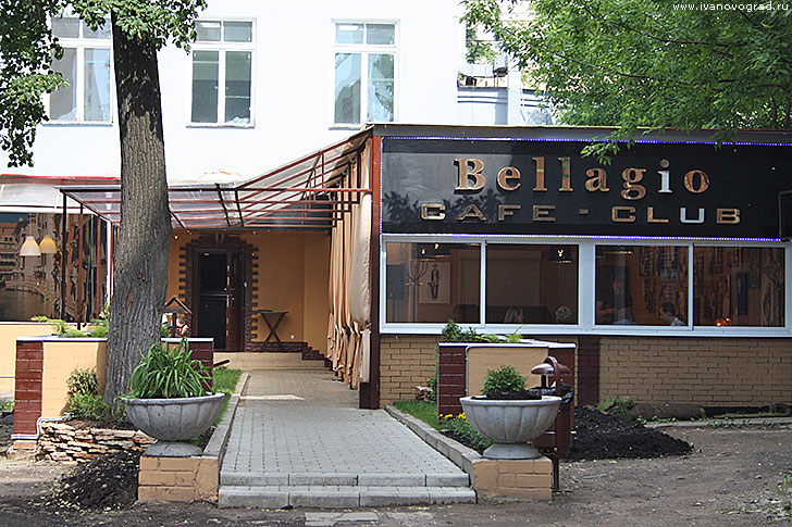 Кафе клуб Bellagio Белладжио в Иваново