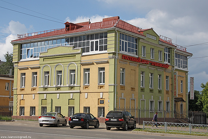 Гостиница гостиный двор Зубковский в Иваново