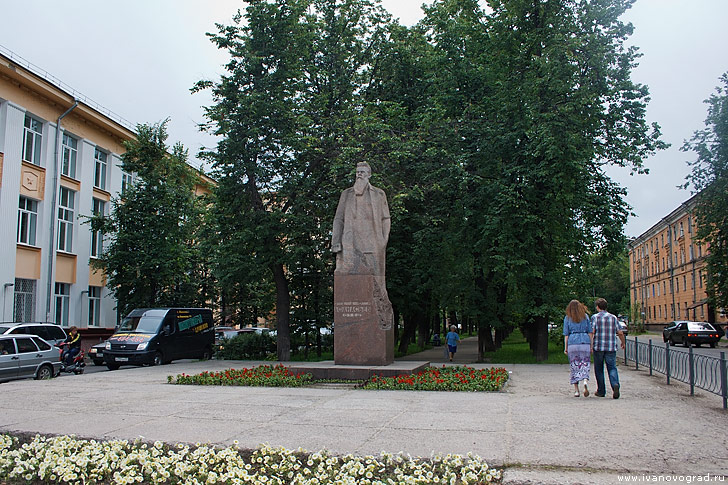 Памятник Афанасьеву в Иваново