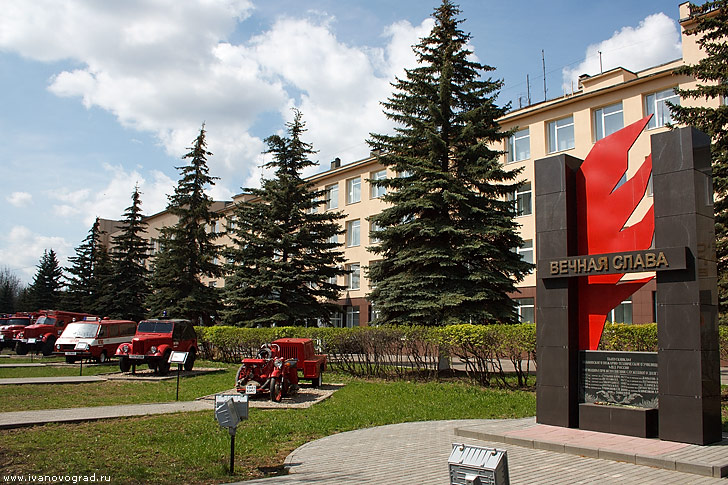 Аллея Славы в Иваново и музей пожарной техники