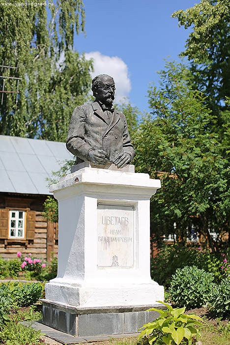 Памятник Ивану Цветаеву в Новоталицах близ Иваново
