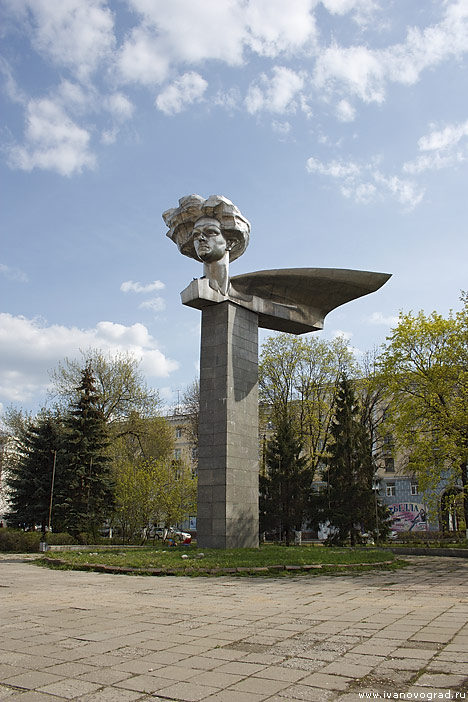 Монумент Молодым революционеркам текстильного края в Иваново