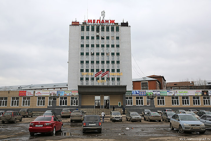 Торгово-офисный центр Меланж в Иваново