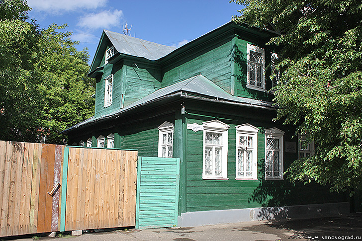 Дом музей семьи Бубновых в Иваново