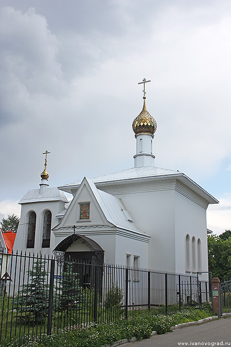 Церковь иконы божией матери Прибавление ума в Иваново