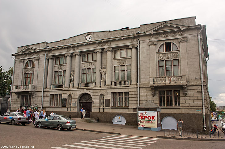 Музей промышленности и искусства имени Бурылина в Иваново