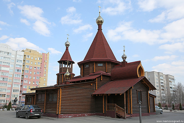 Церковь Серафима Саровского в Иваново