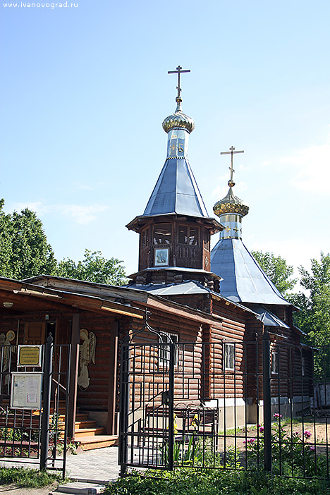 Церковь иконы Божией Матери Благодатное небо в Иваново